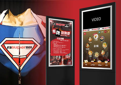 Ramen Restaurant O2O Campaign
