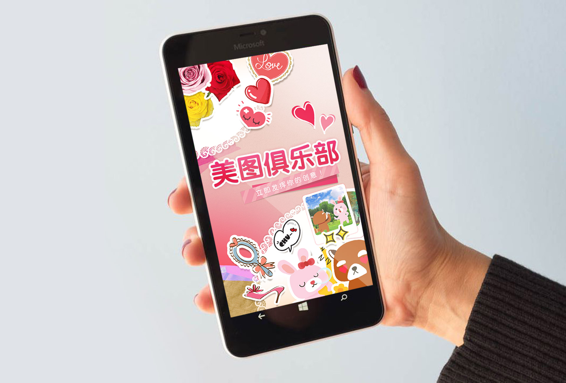 Puriclub Camera Mobile App