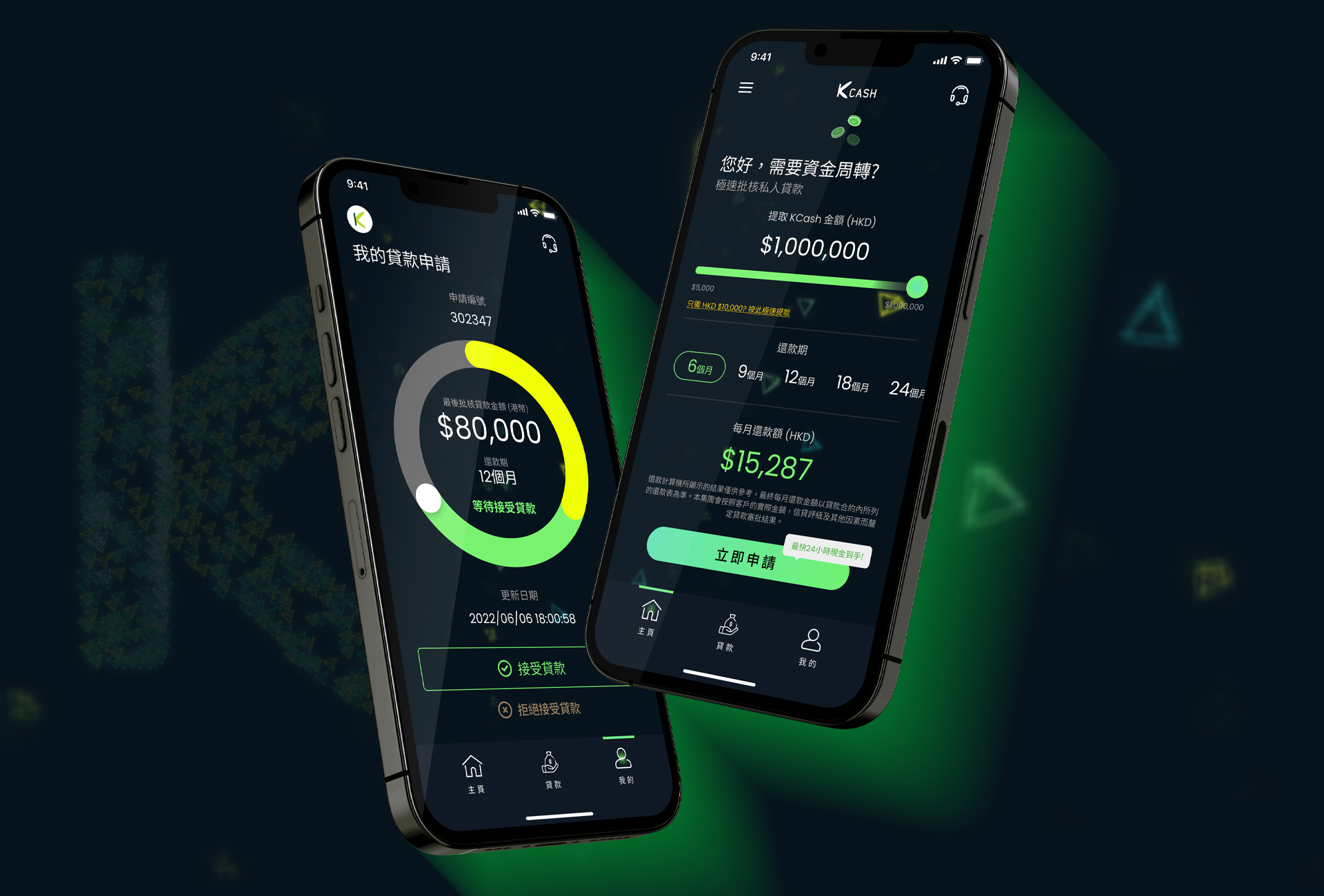 KCash Loan Mobile App