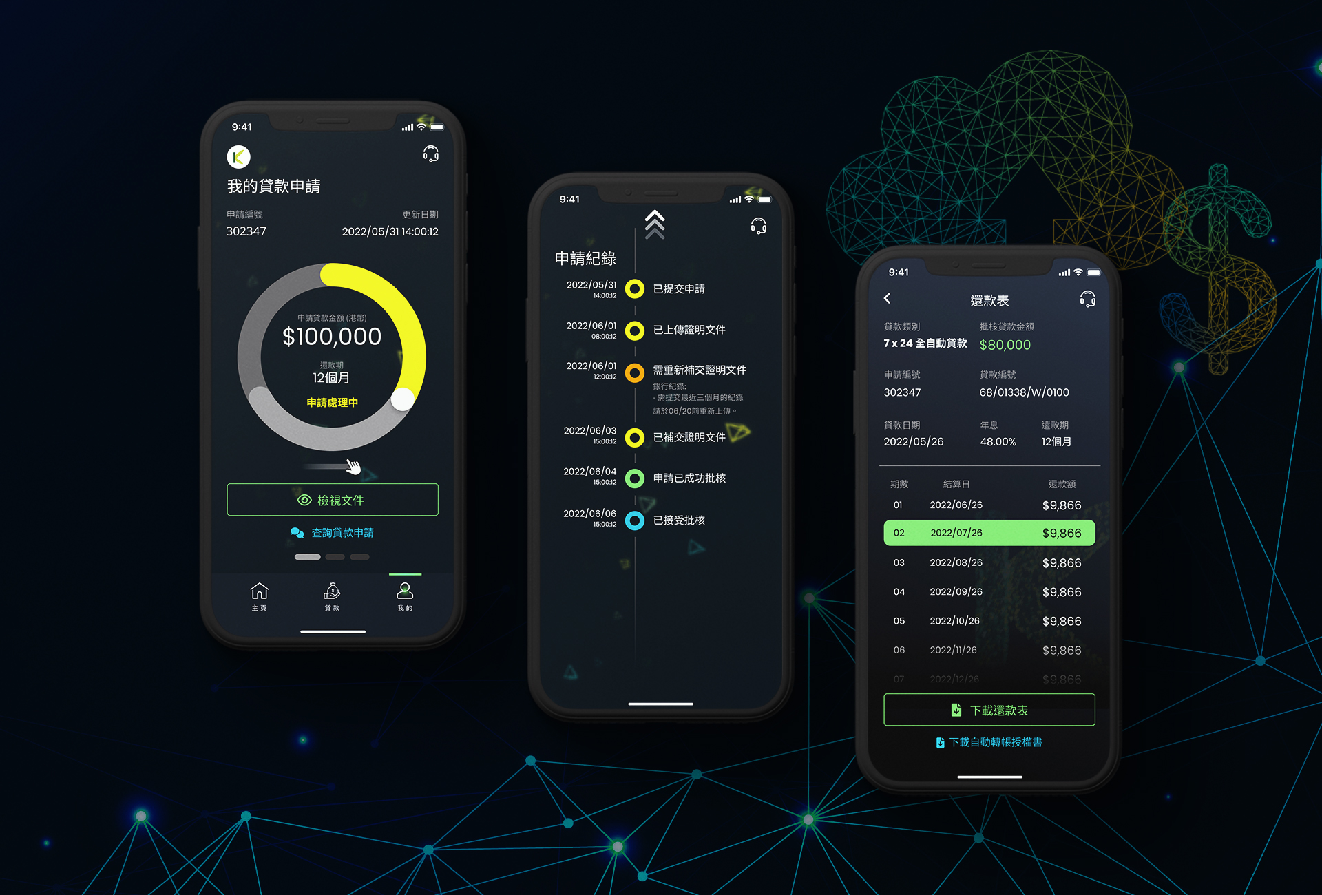 KCash Loan Mobile App